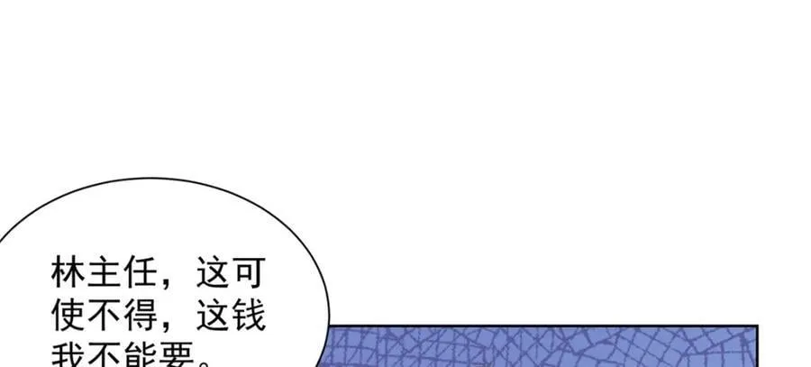 636 胡闹的人是你35