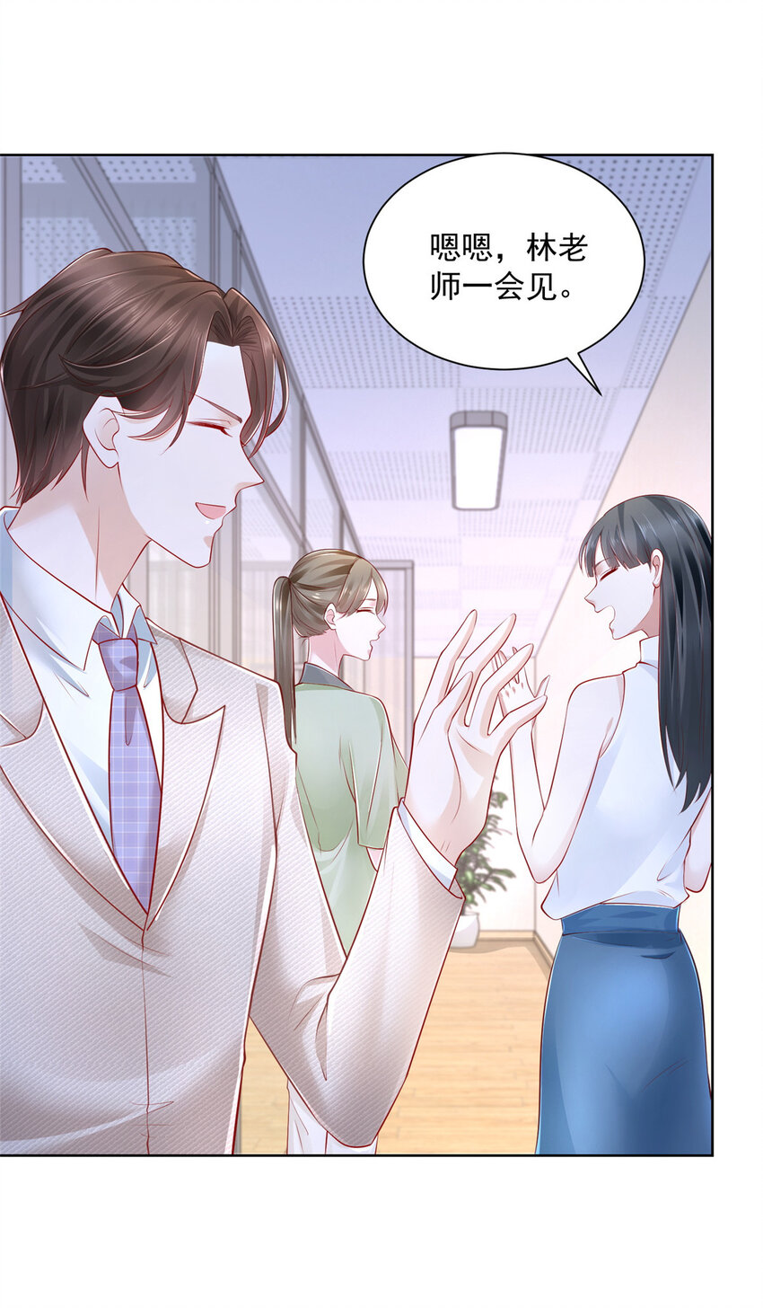 042 主动让渣自己2