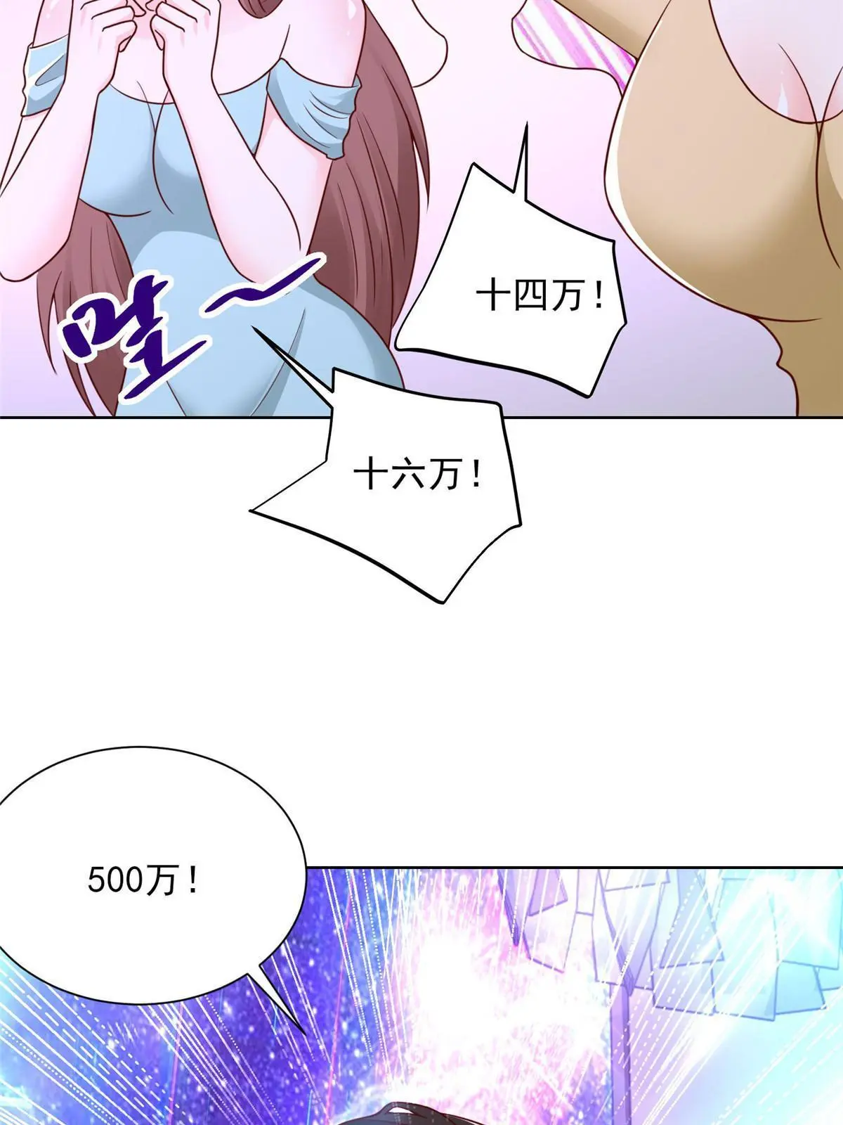 376 酒吧拍卖活动5
