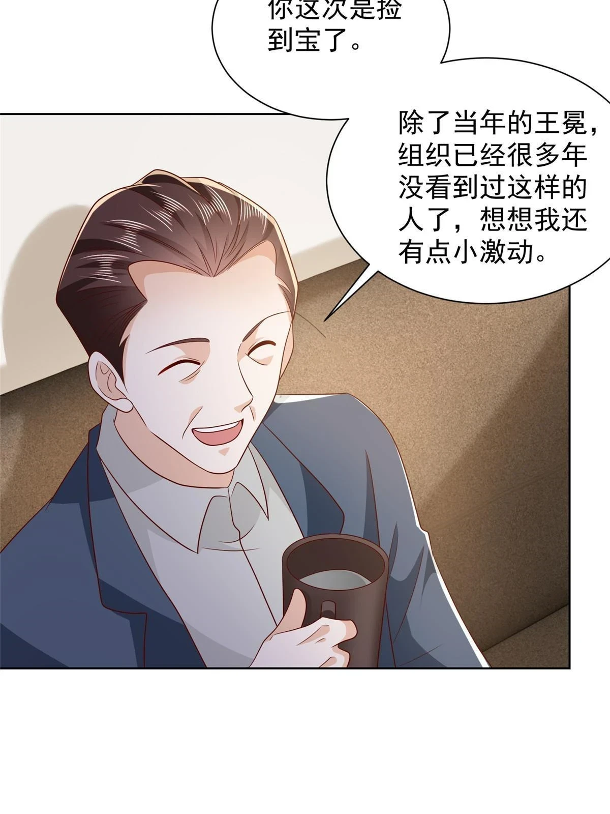 381 不满意就滚41