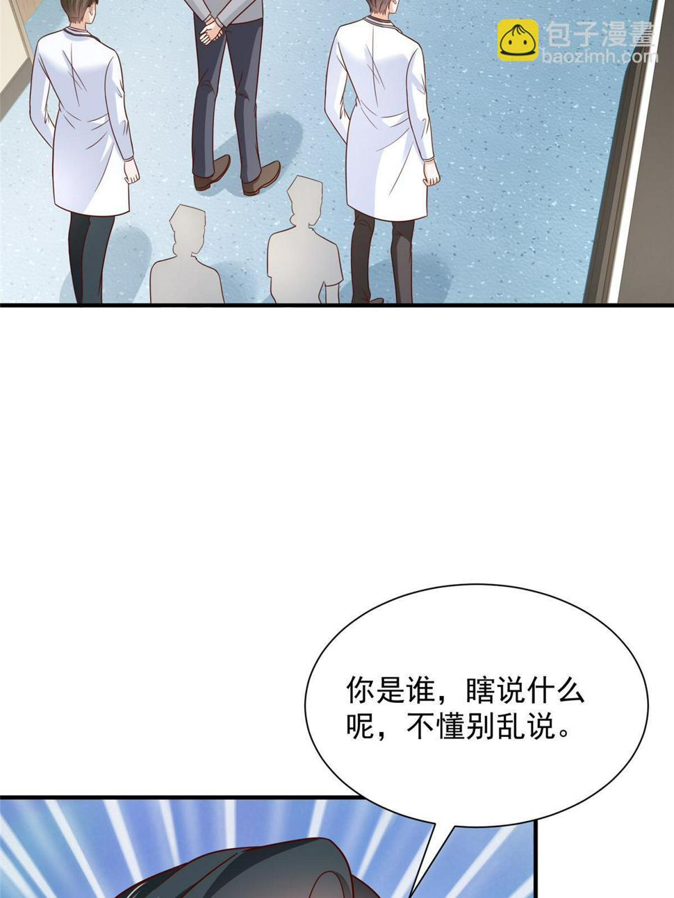 425 手术都是我做的23