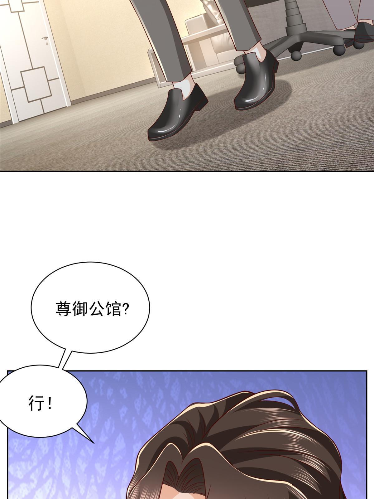 302 他比魔鬼更可怕15