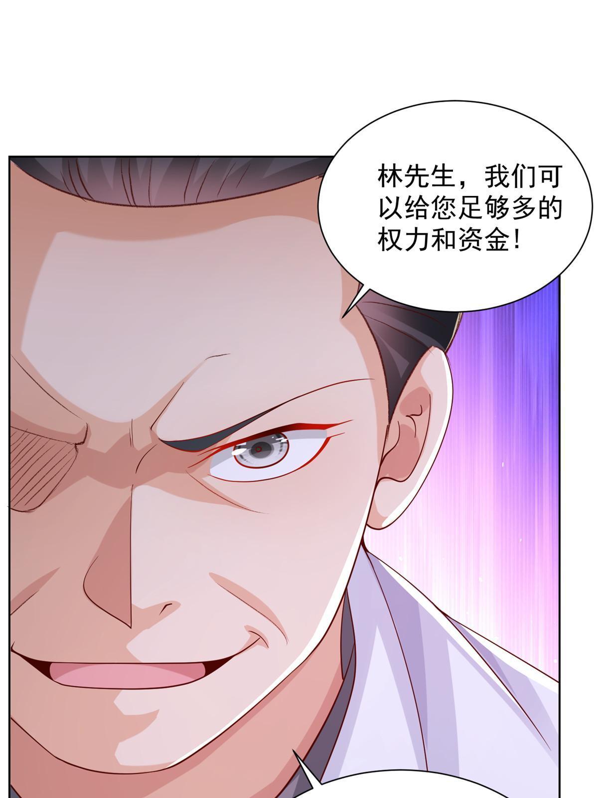 248 不是同一个level的人34