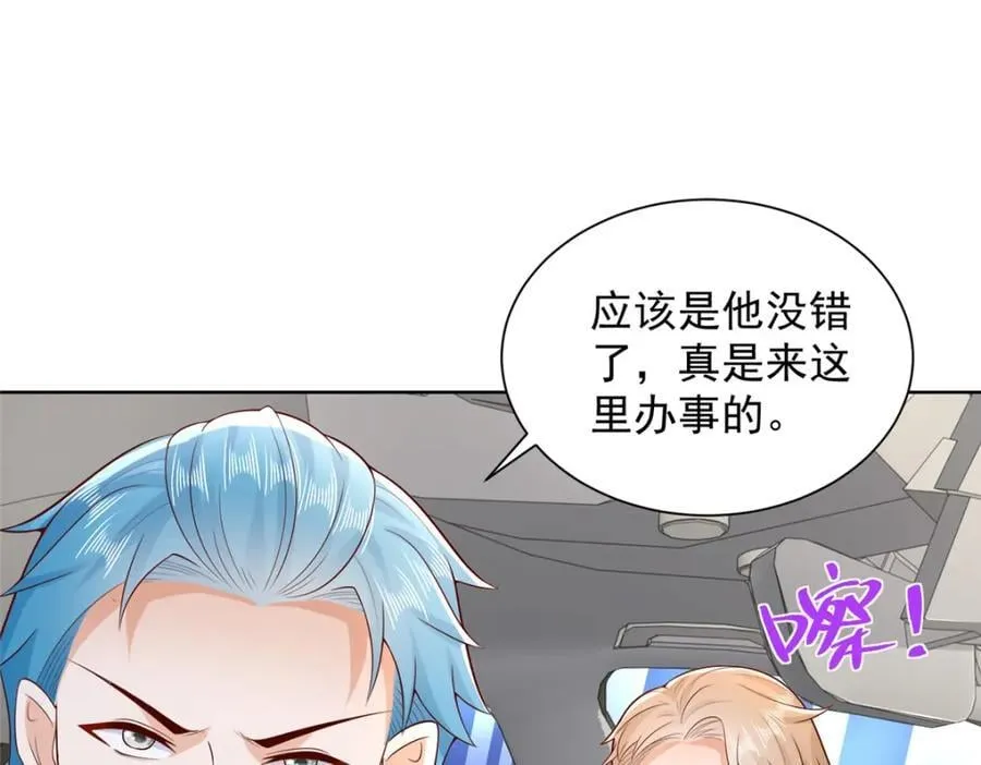 637 这人什么来头70