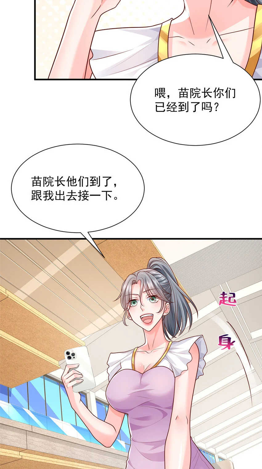 618 给我做个鱼24