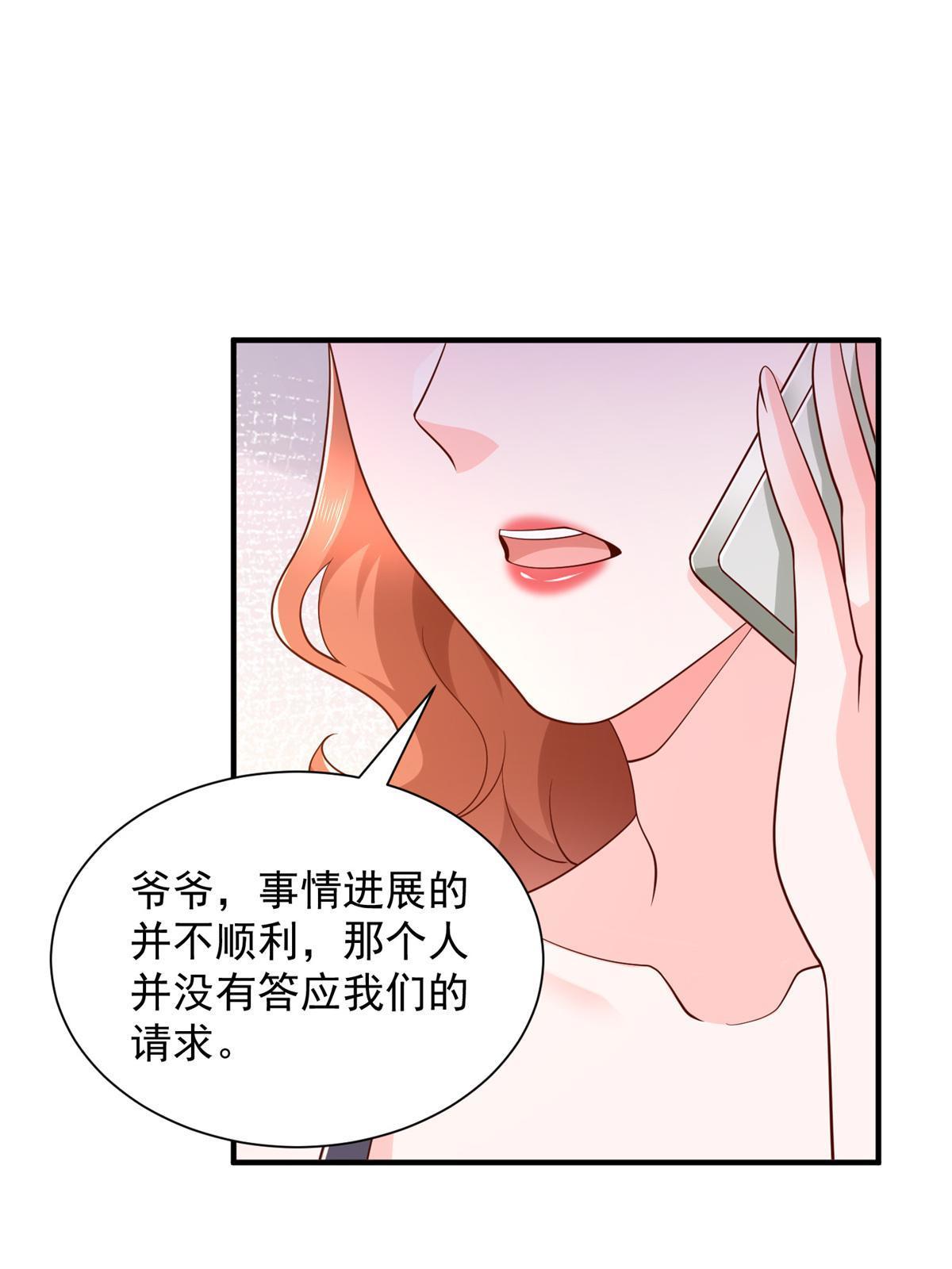 259 报仇的人太多，拦不住7