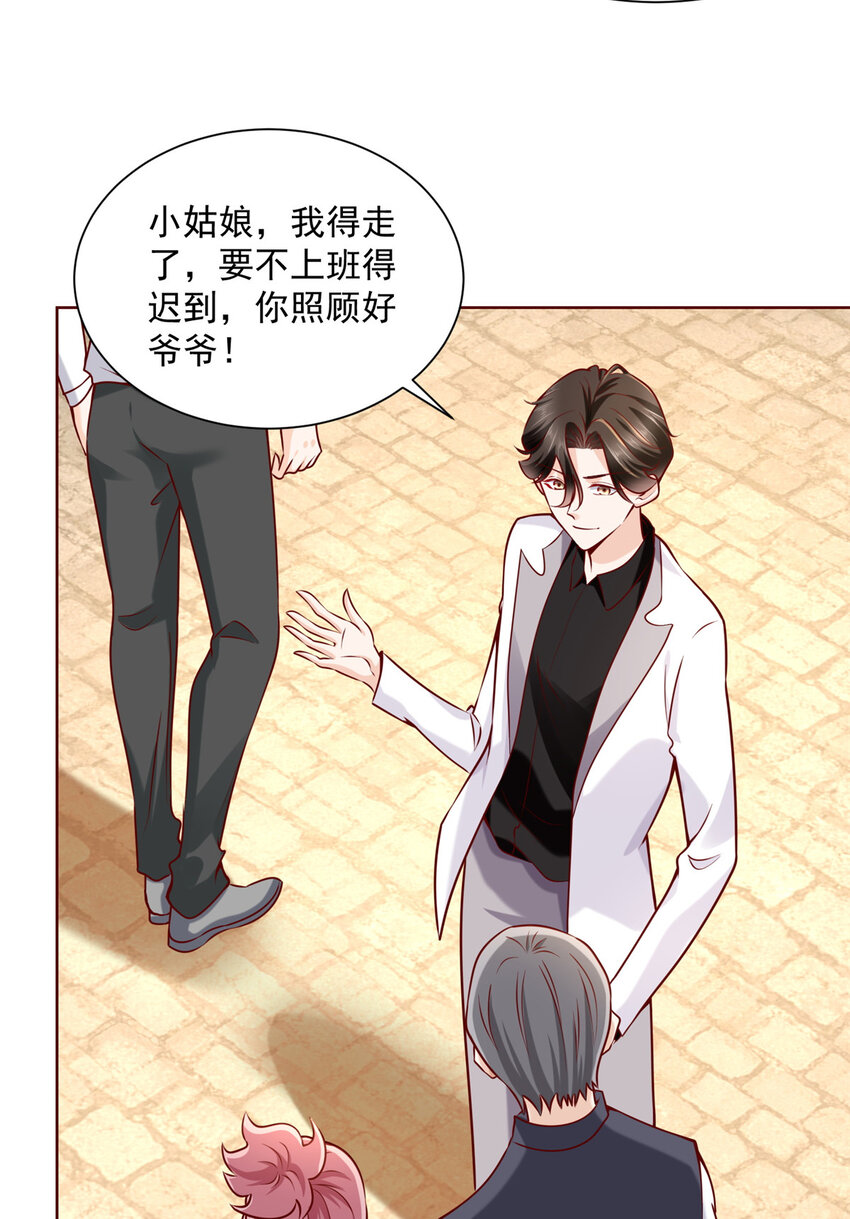 143 林大夫上线了32