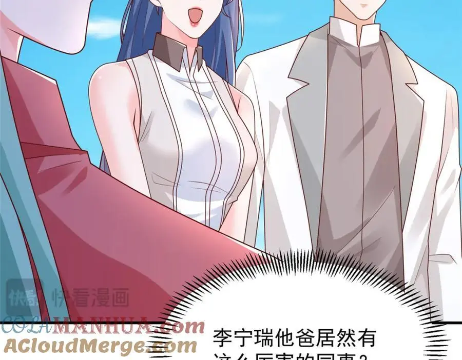 630 校园渣女104