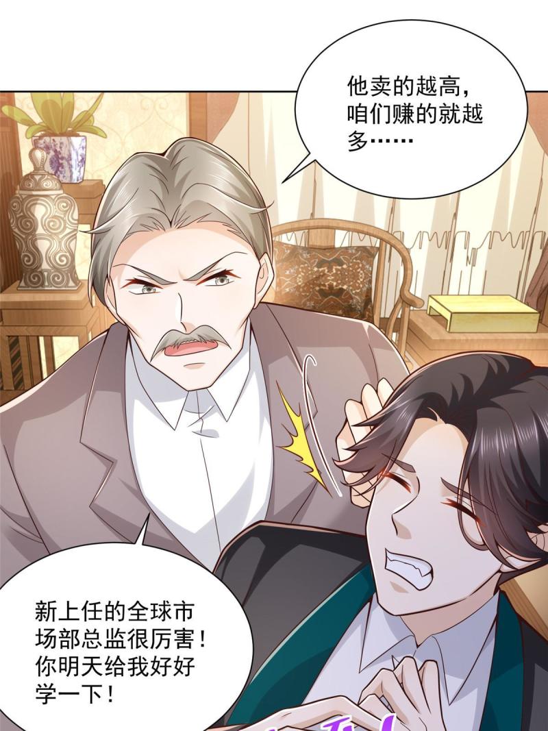 156 非人类的速度46