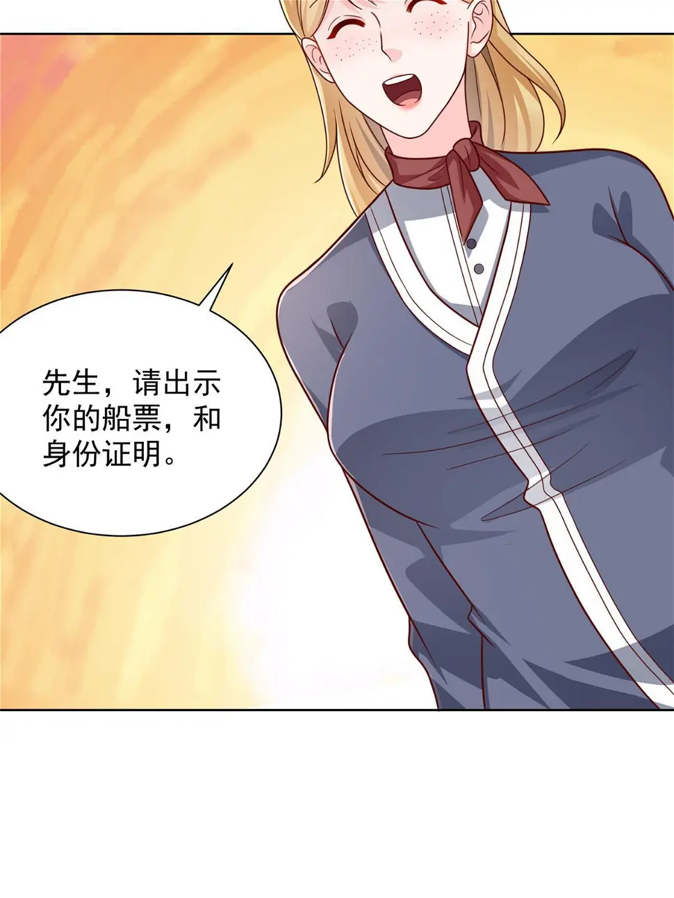 403 才不是贪生怕死的逃兵41