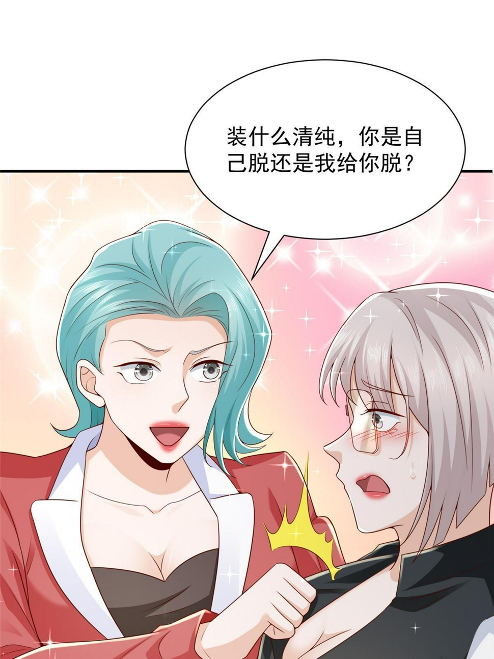 443 泳装派对现在开始17