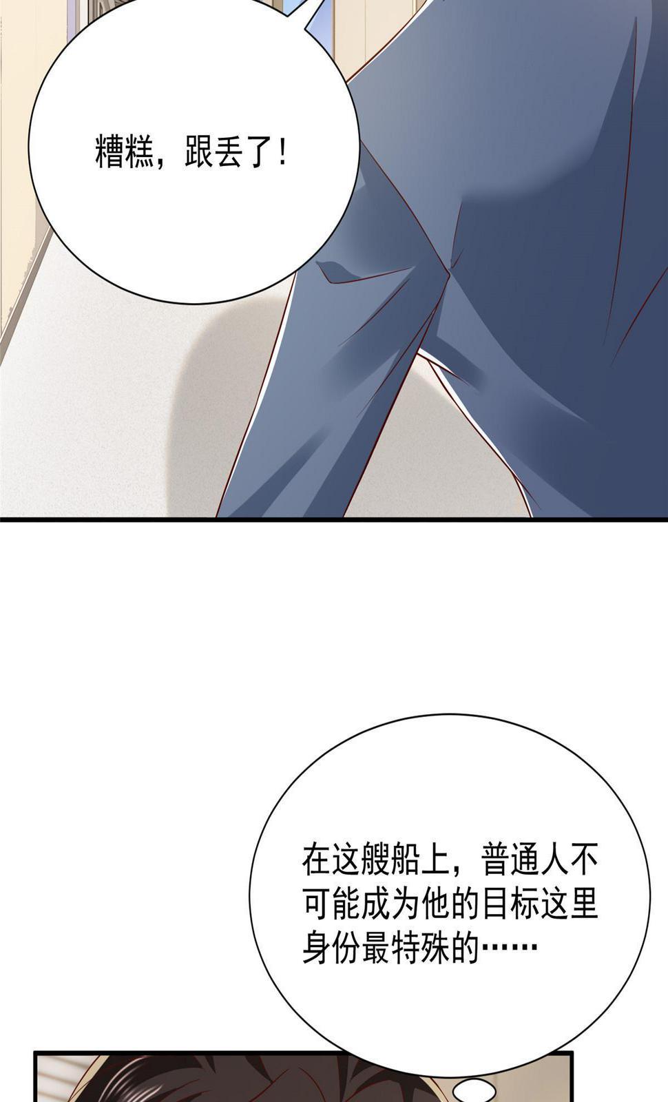 411 再见黑衣人7