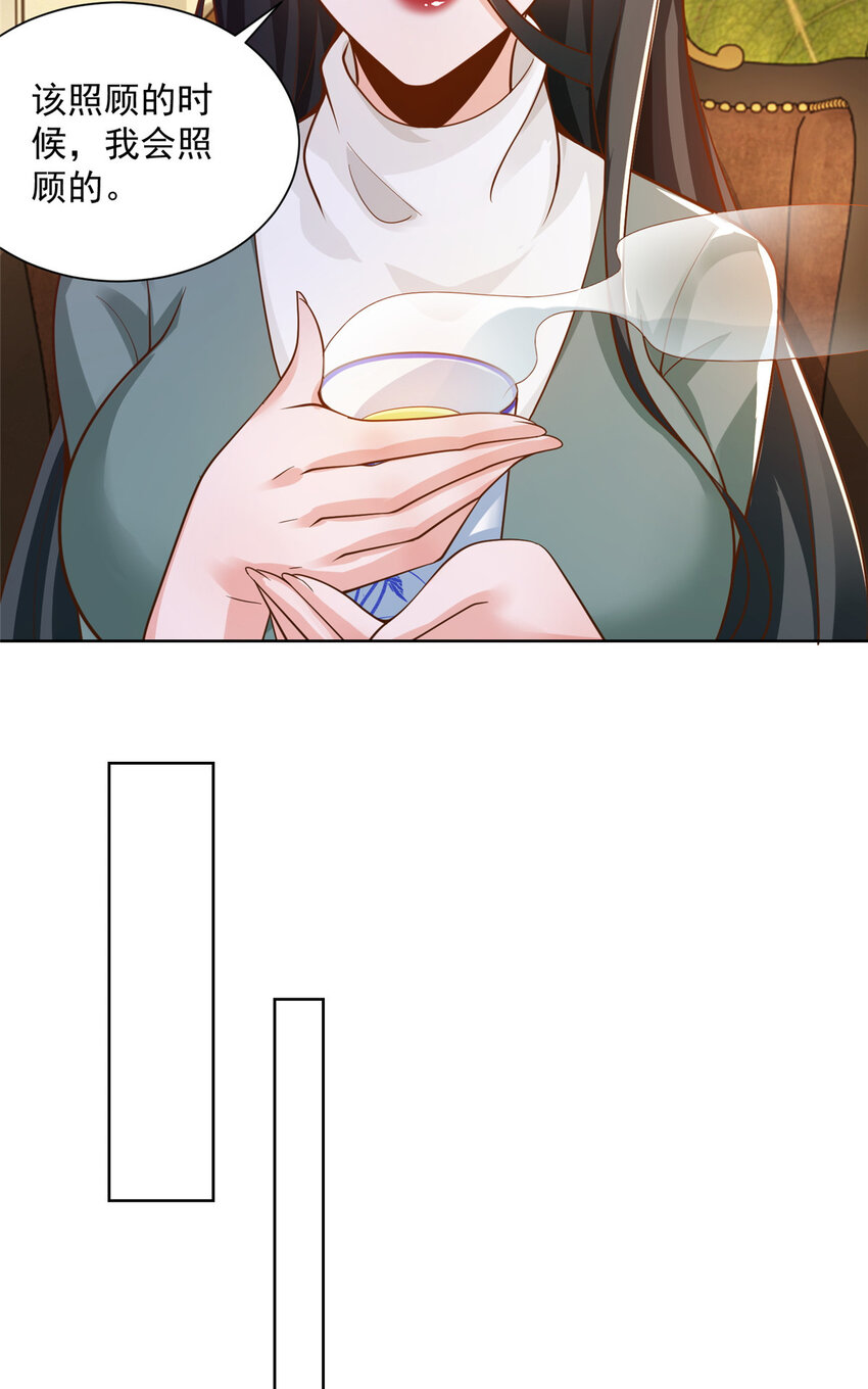 139 美貌与情商并存32