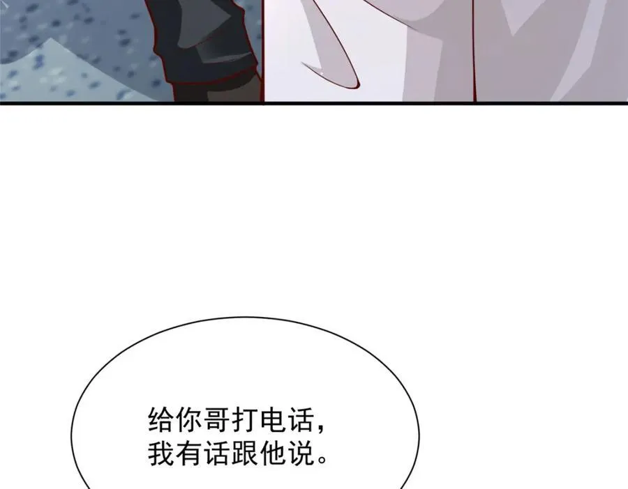 650 不知死活的家伙9