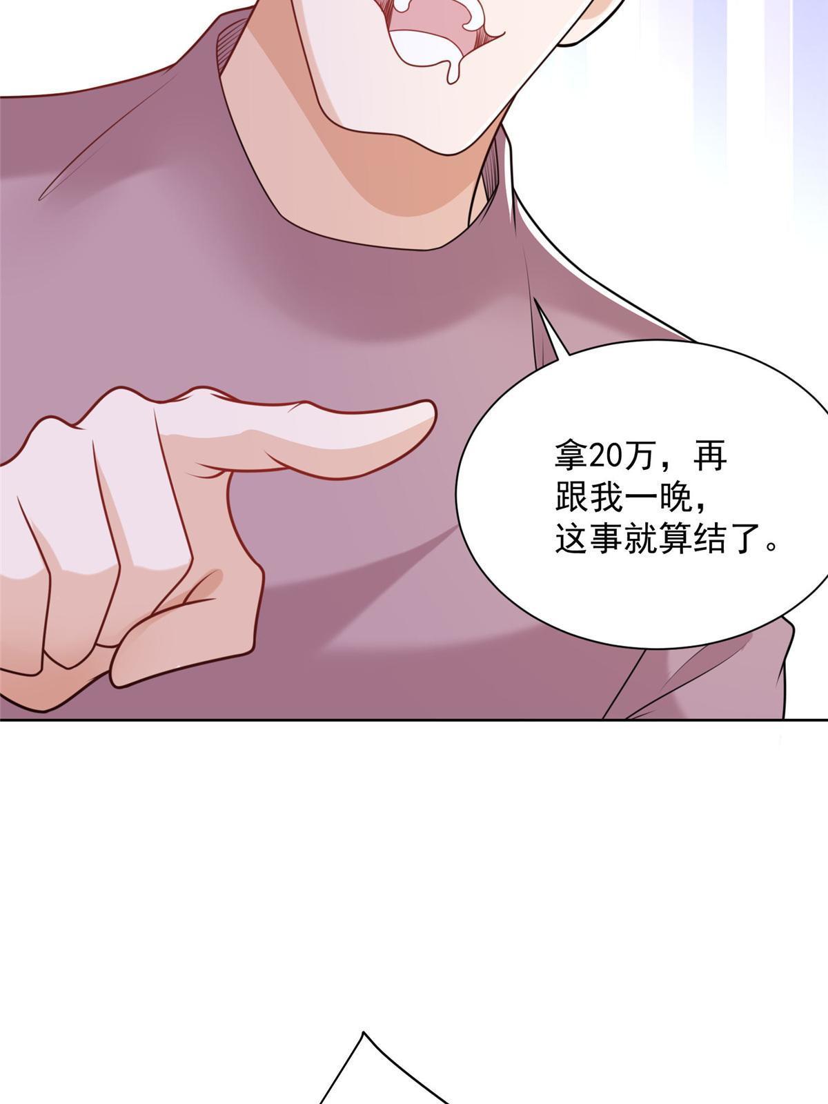 194 你们谁都别想走40