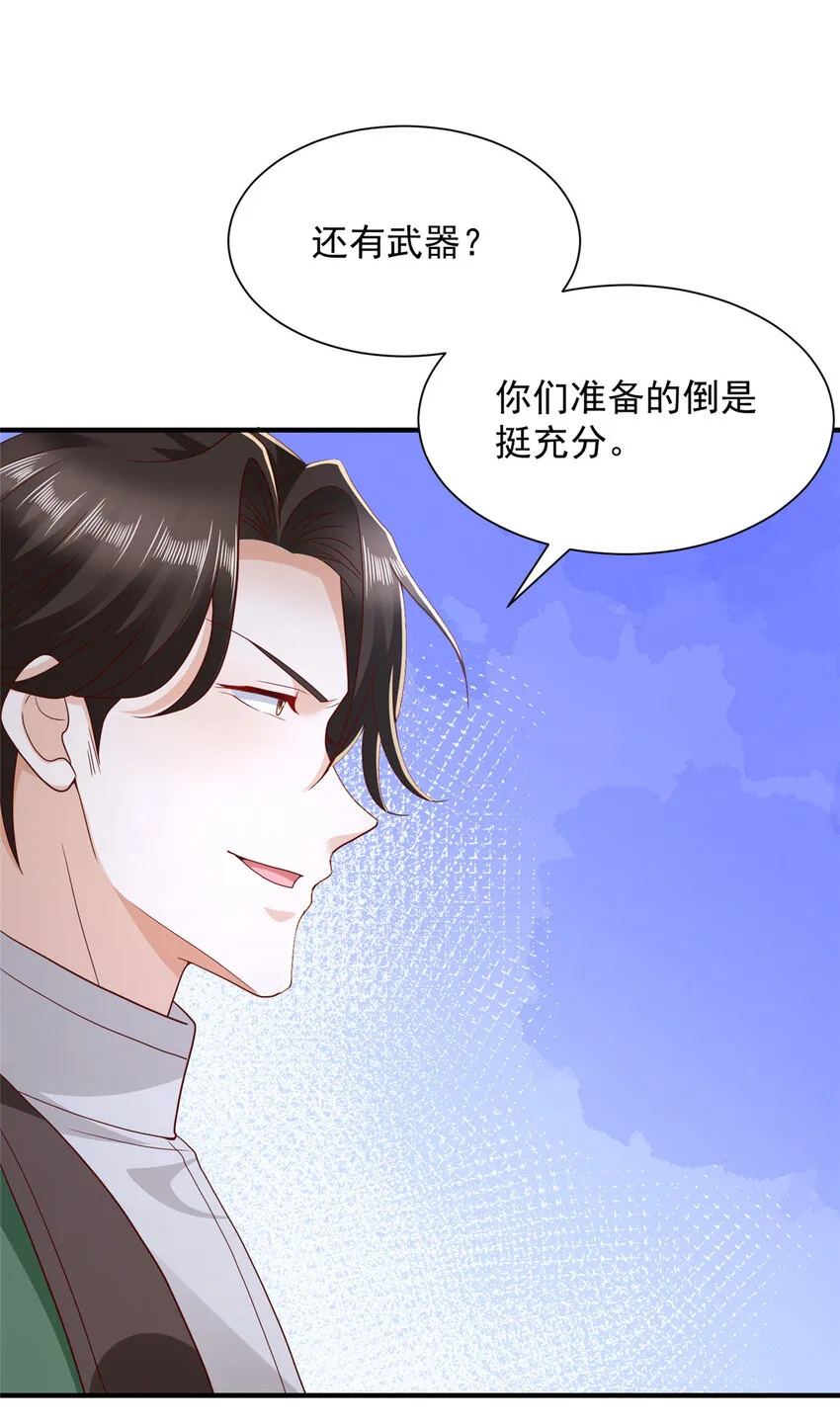 503 赌场风云19