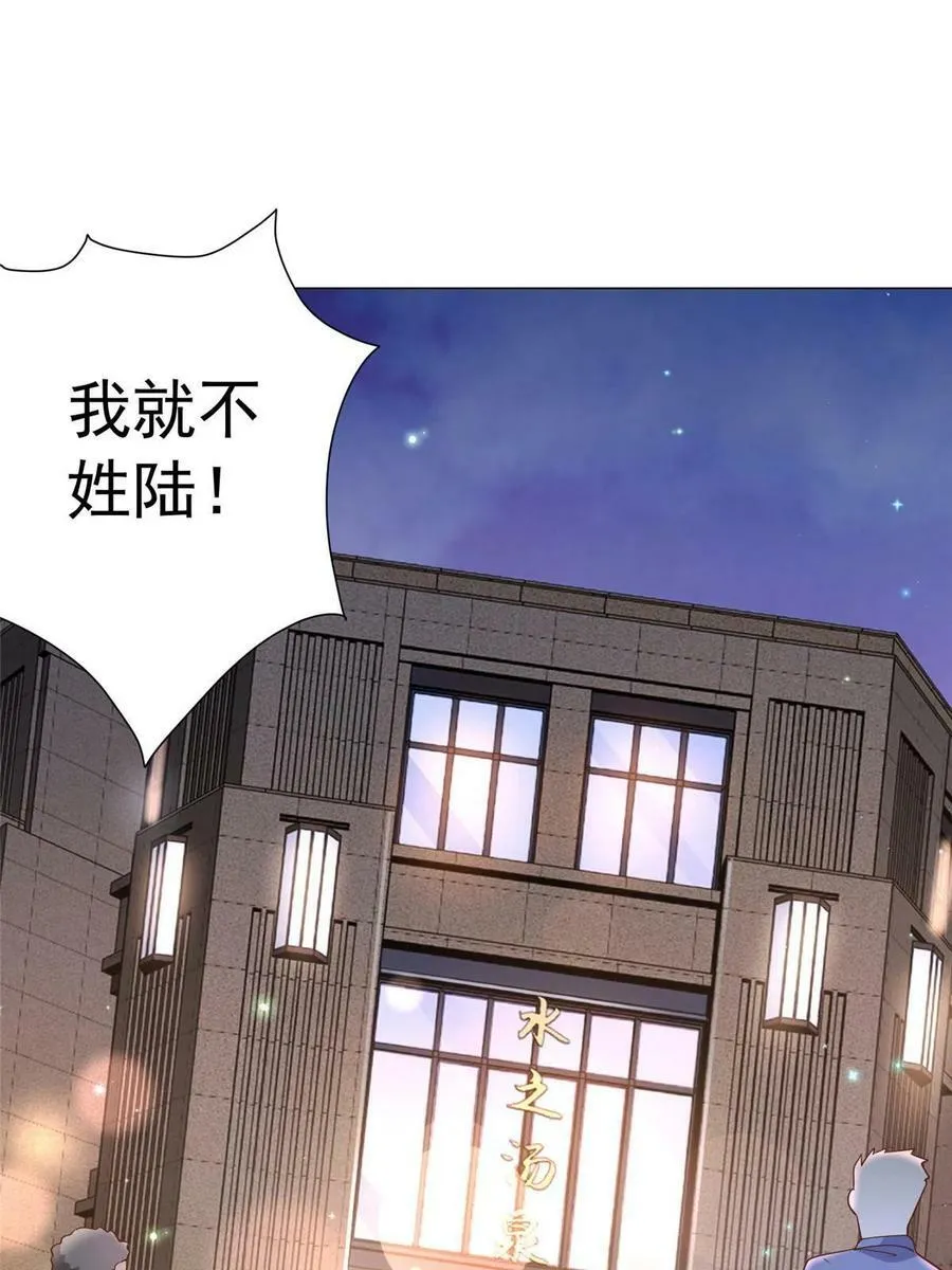 339 再见仇人52
