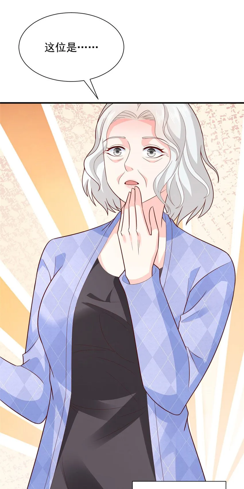 533 明码标价8
