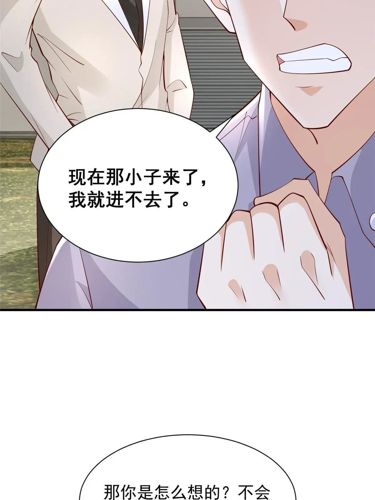 387 钱财乃身外之物25