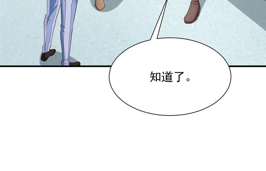 668 圈子里的笑柄52