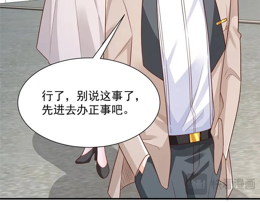 669 有没有缘分我都会对你好22