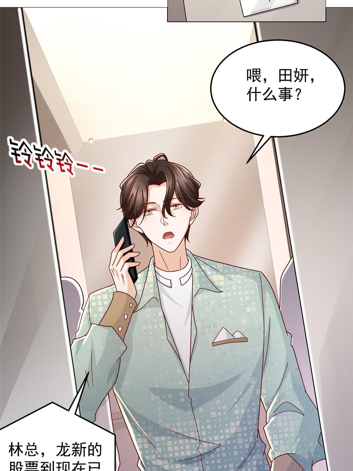 286 探病33
