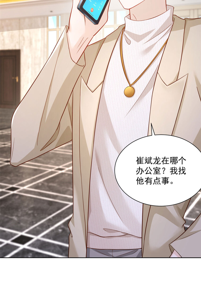 052 要跳赶紧跳32