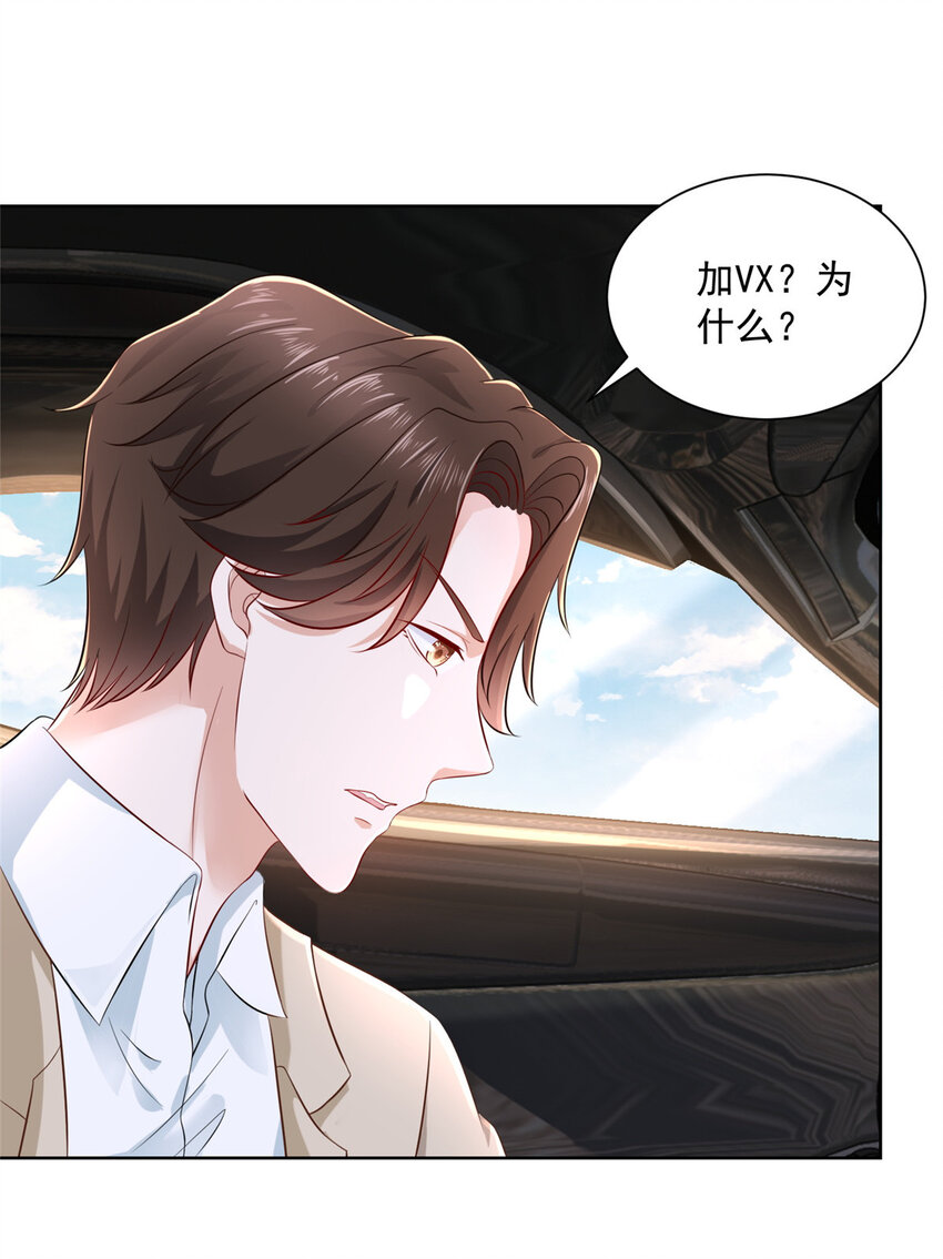 029 和黑人斗地主27