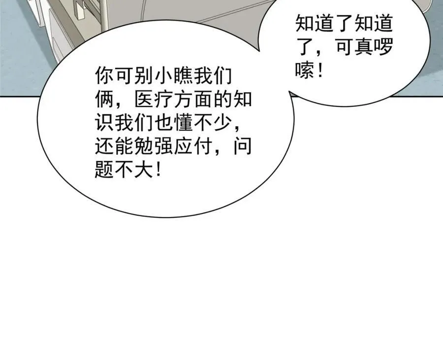 658 跟你想的一样66