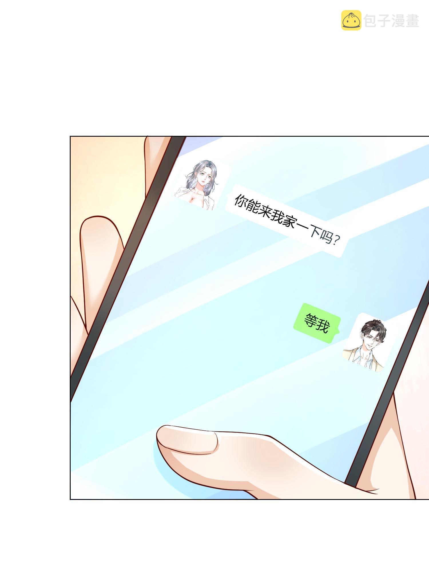292 直播间带货翻盘13