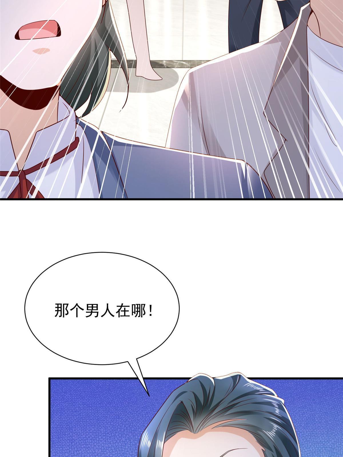 259 报仇的人太多，拦不住36