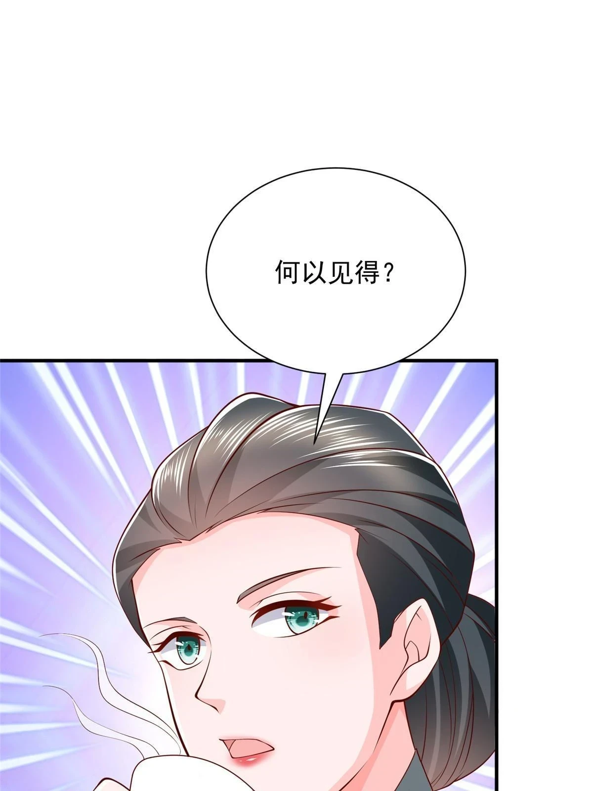 392 半导体峰会15