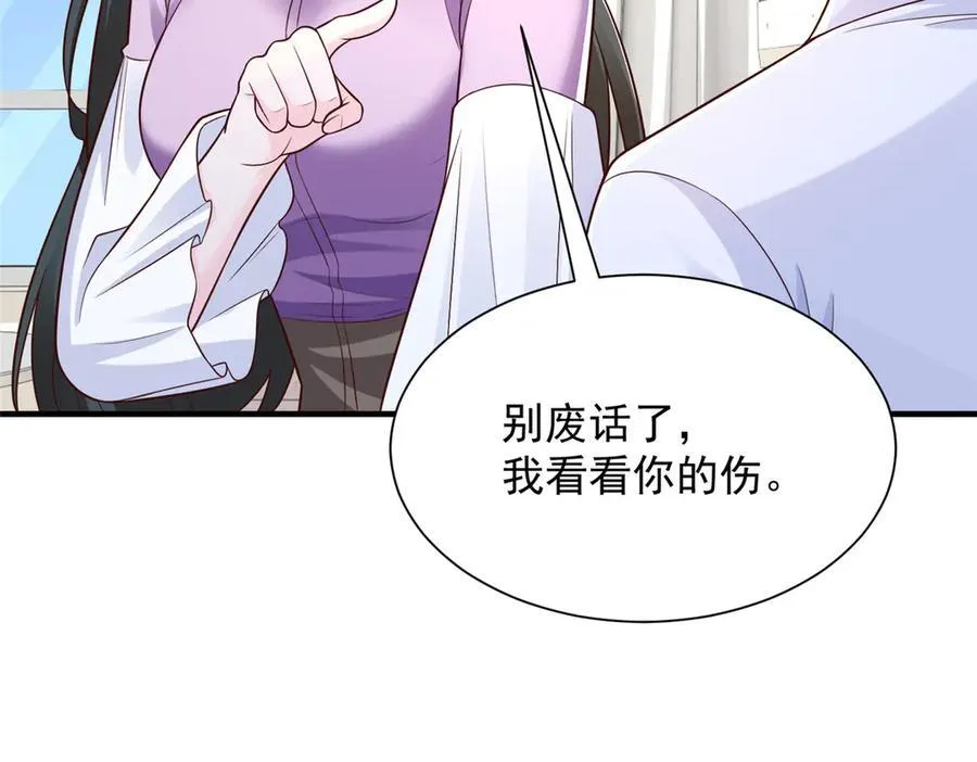 666 没必要遮掩35