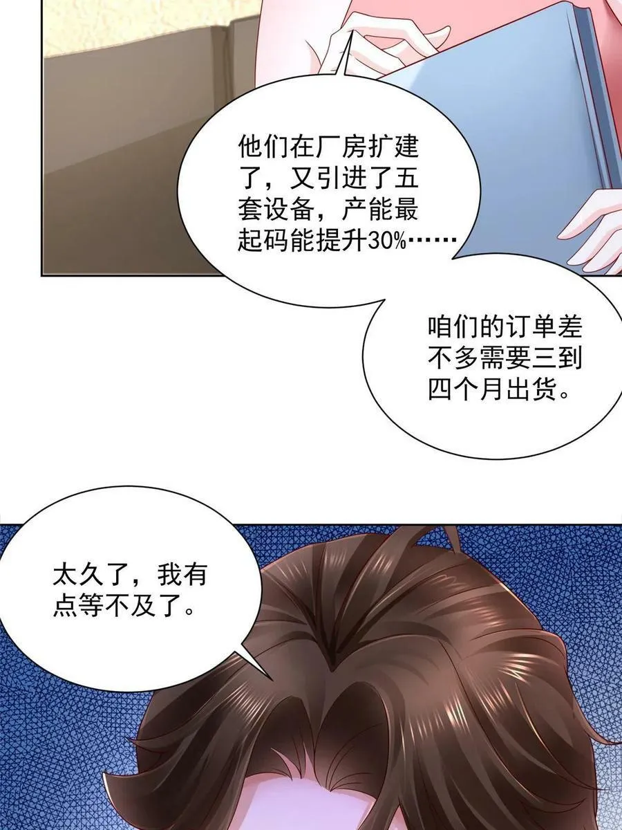 097 帮扶计划31