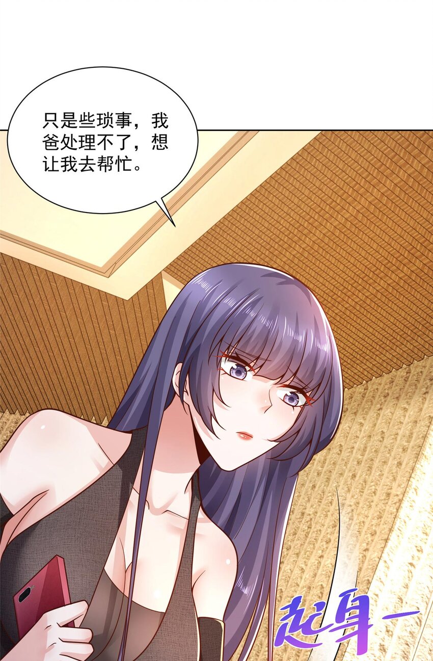 135 什么样的生意我都接36