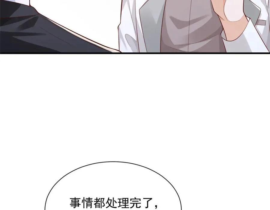 650 不知死活的家伙43