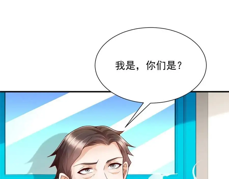 622 村子的秘密18
