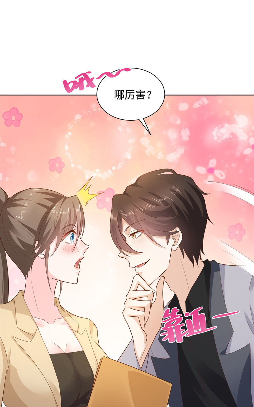 116 老板哪都厉害19