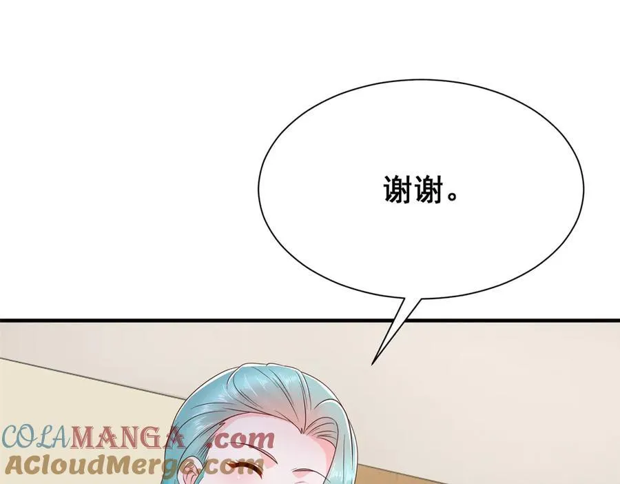 668 圈子里的笑柄63