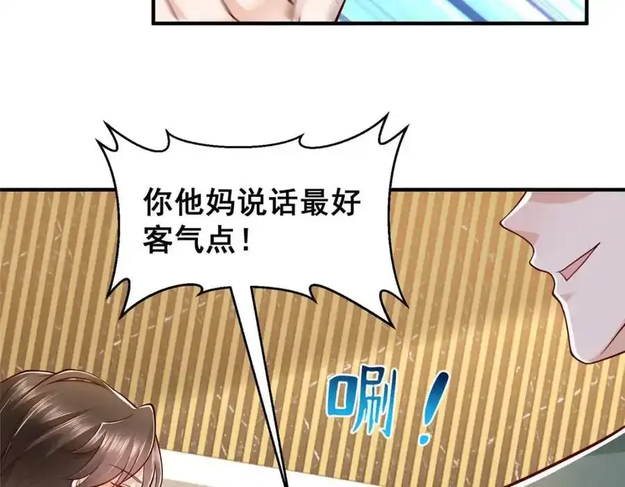 640 无知的兔崽子74