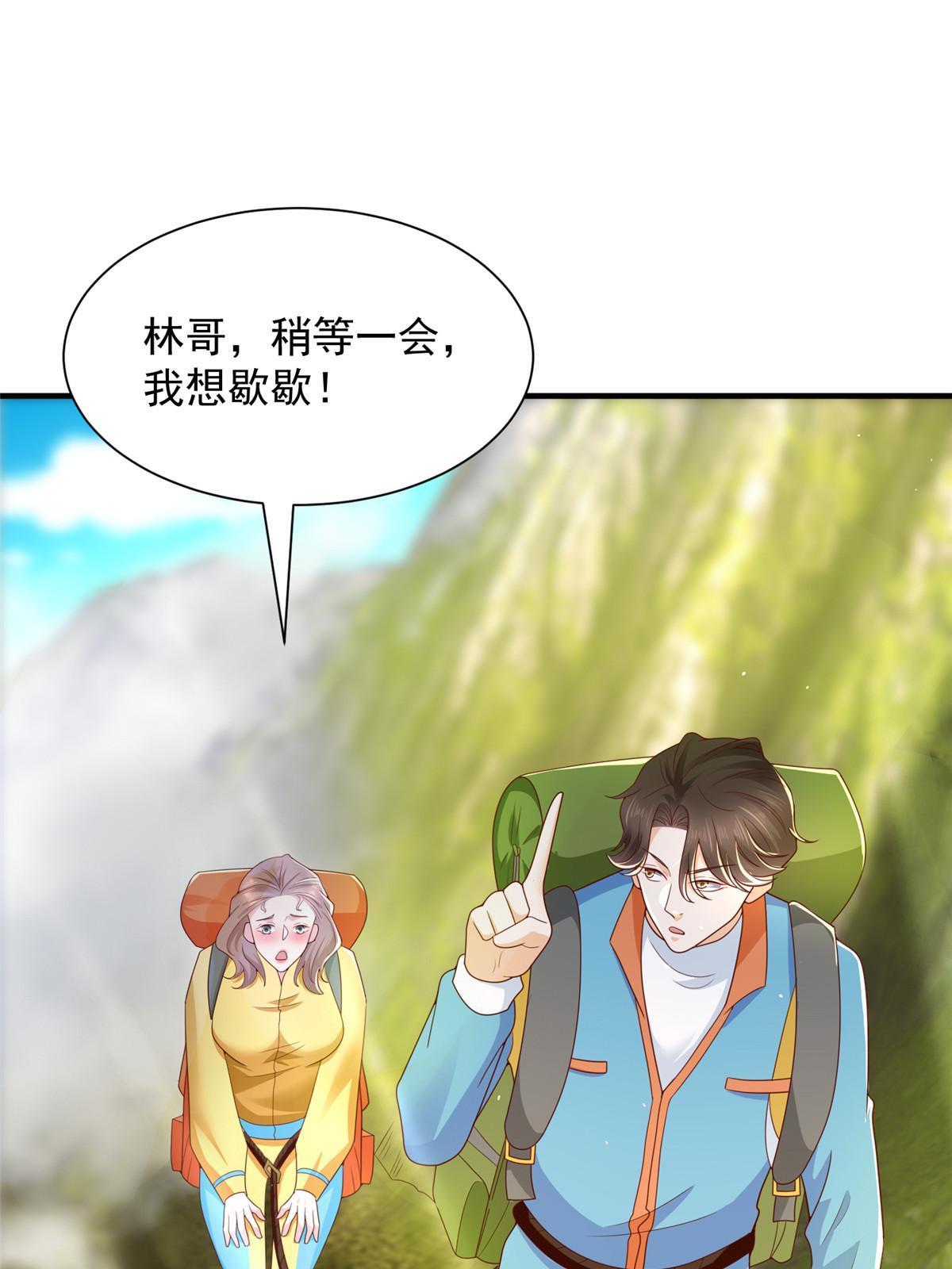 326 登顶9