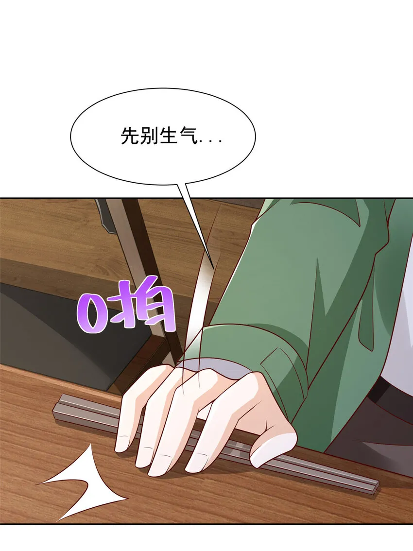 488 会料理的男人15