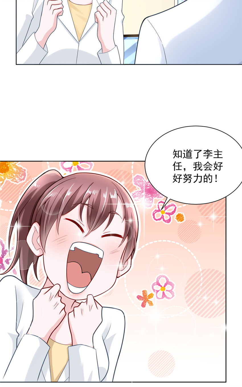 168 敲个警钟28