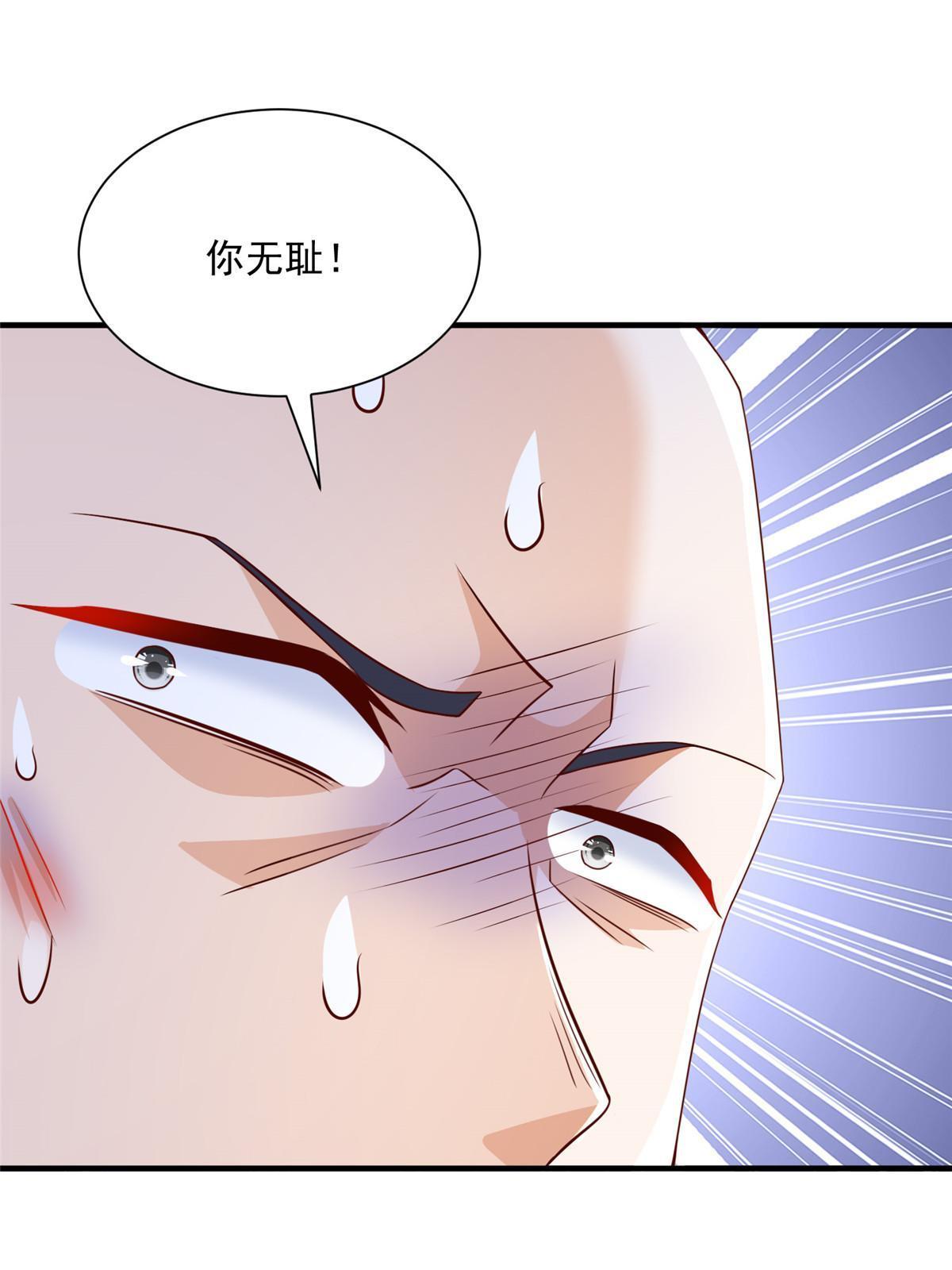 297 不是对手33