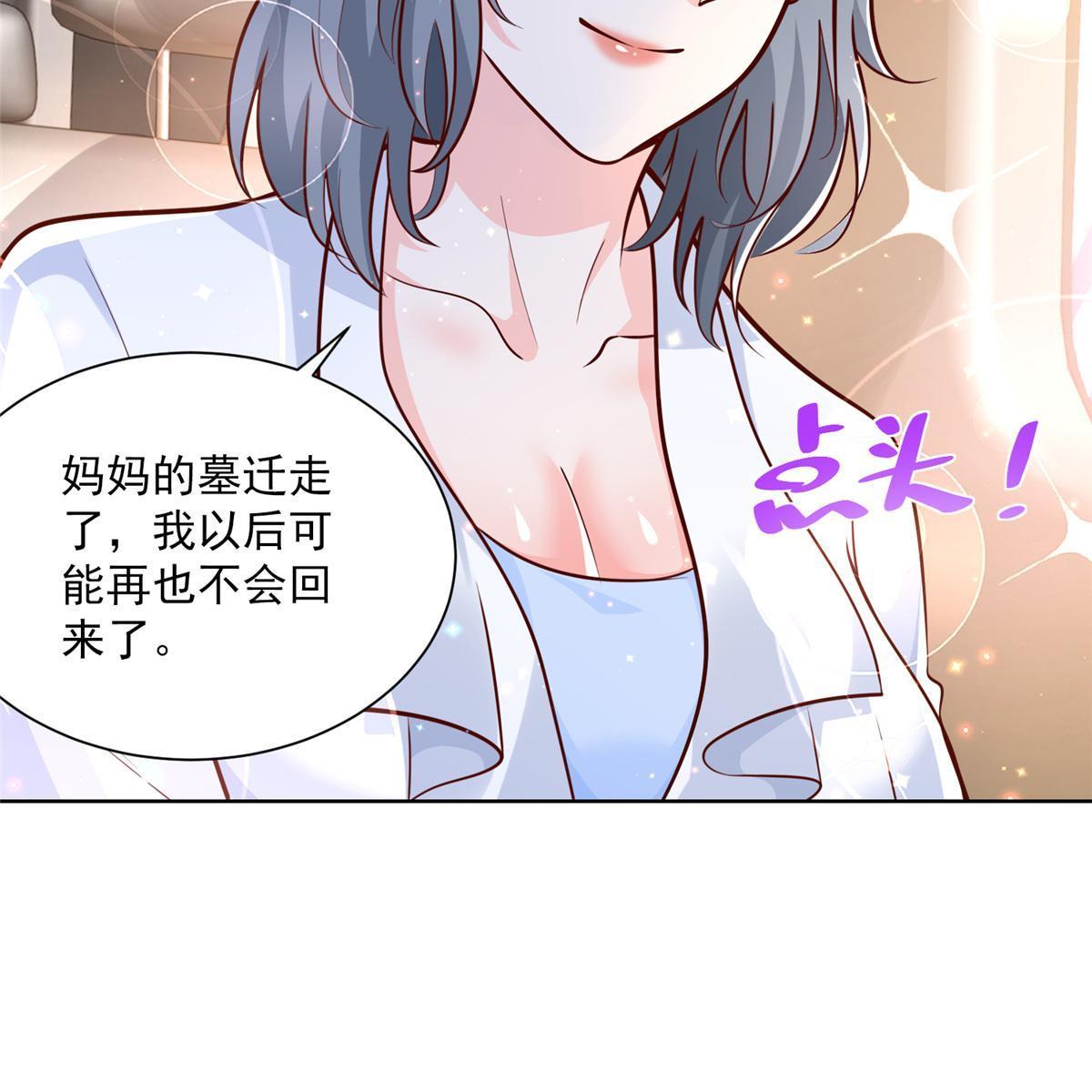 195 把他们按在地上摩擦22