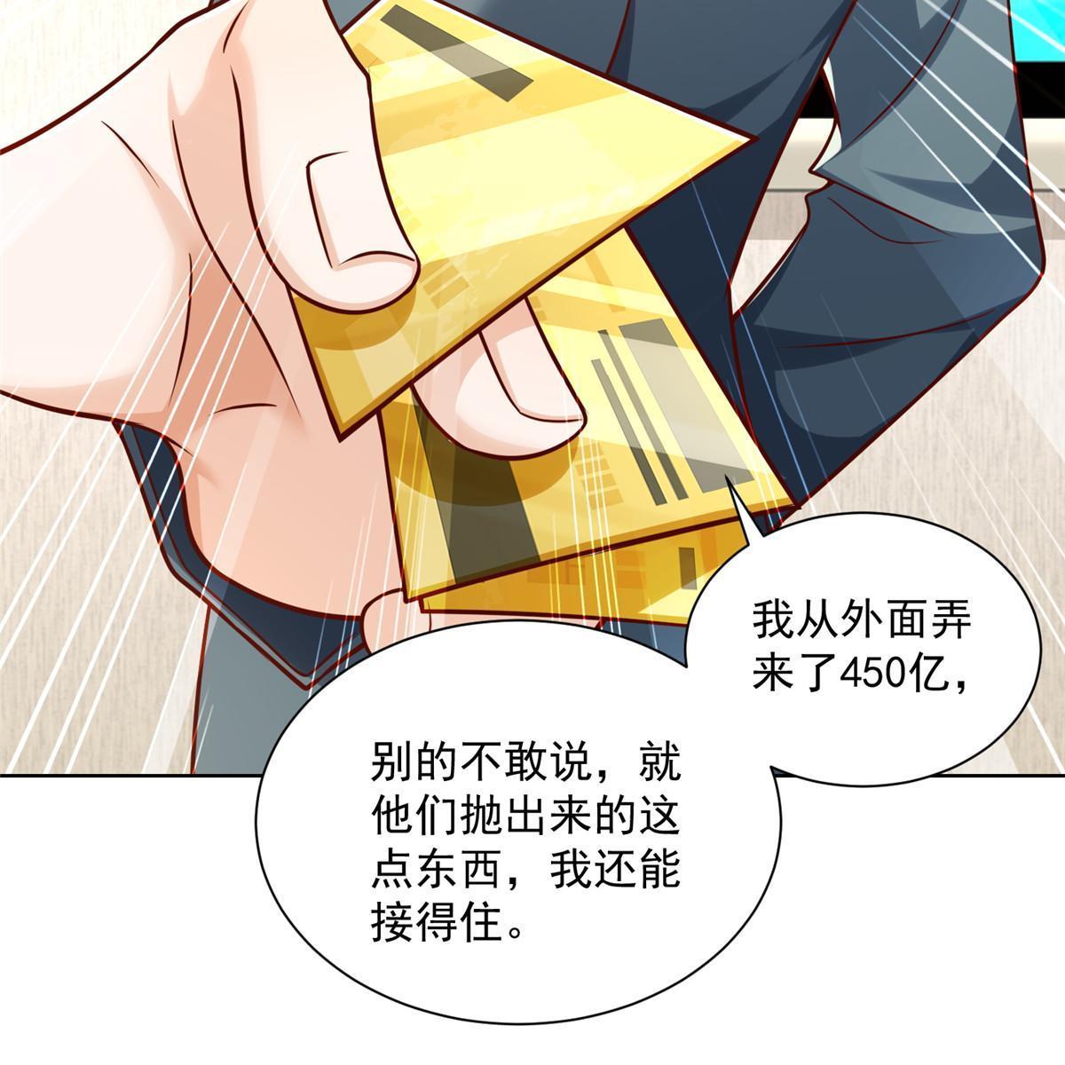 202 股市变幻29