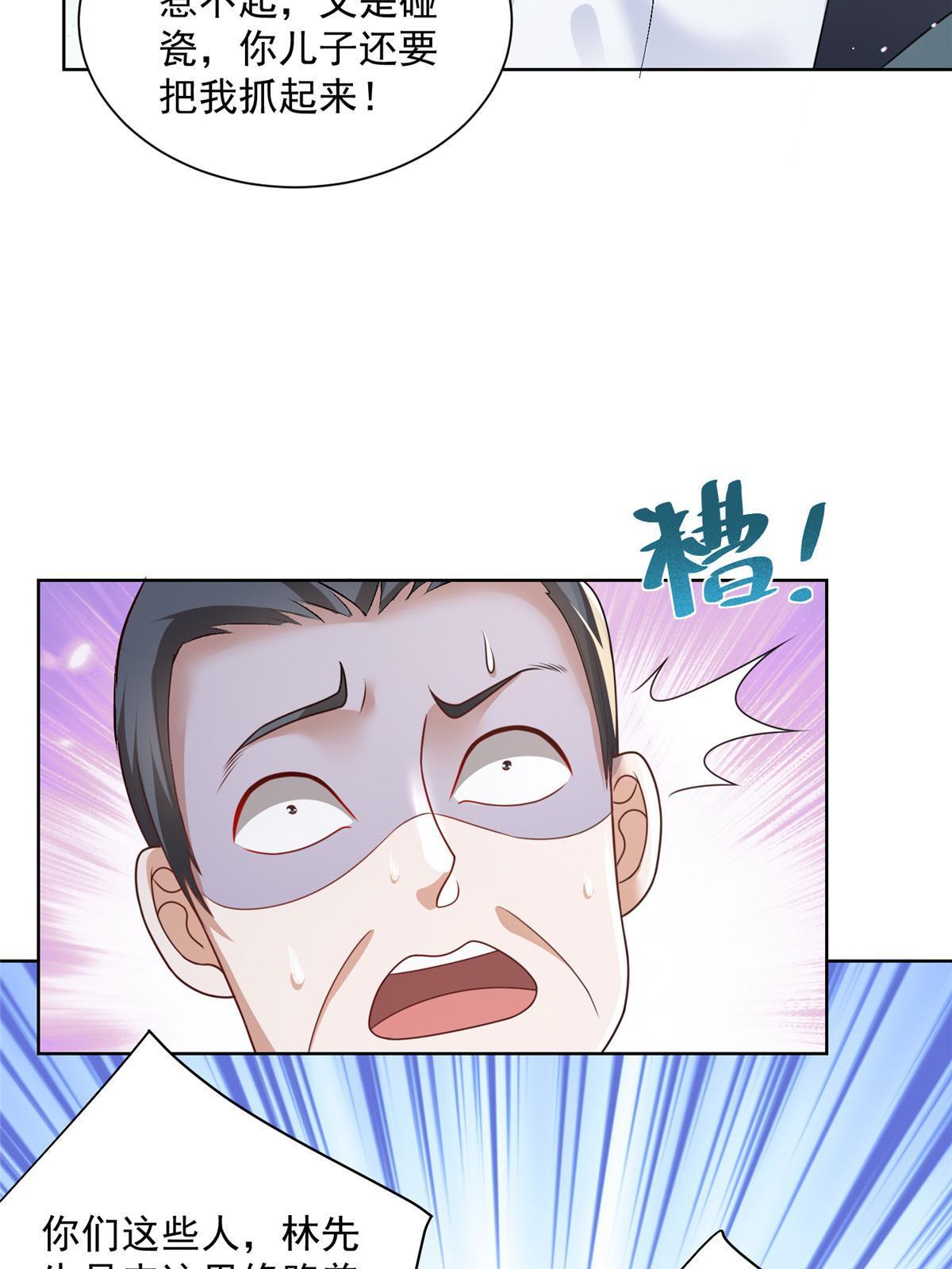 194 你们谁都别想走52