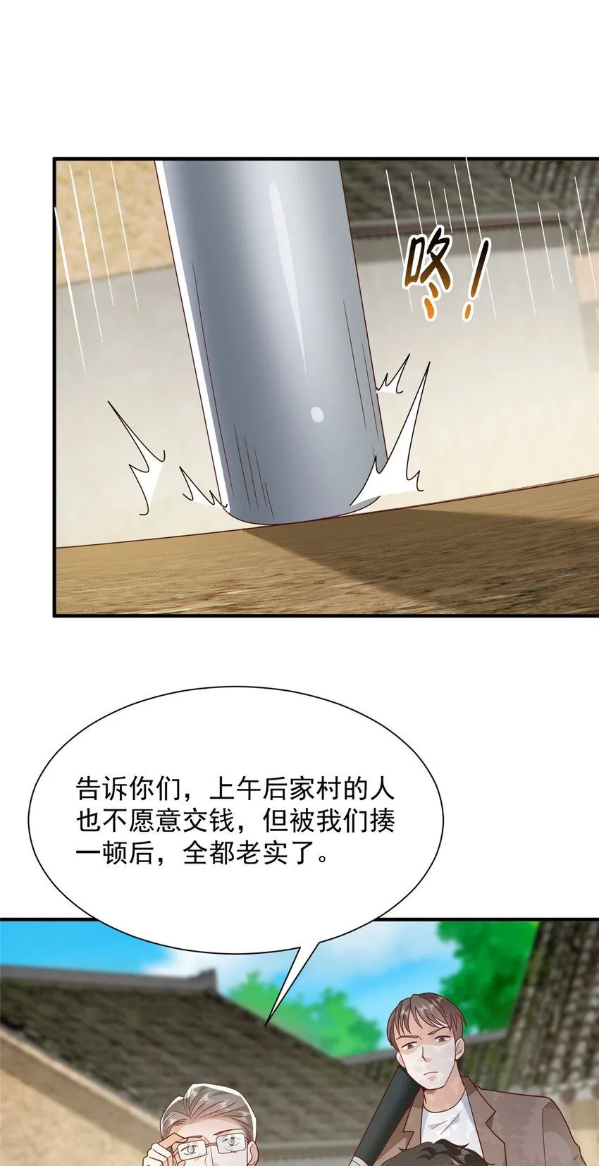 584 水厂风波18