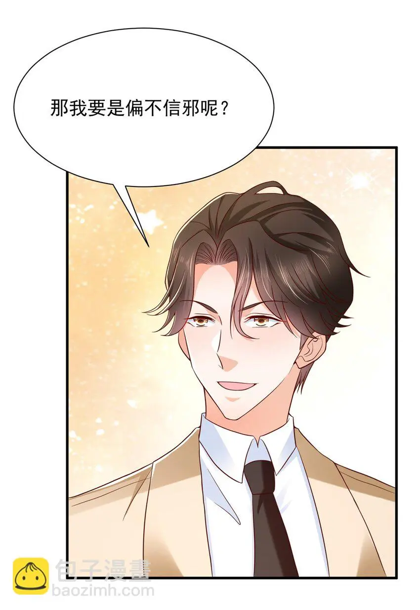 600 等着消失吧22