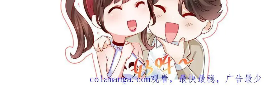 692 不要惹不该惹的人！110
